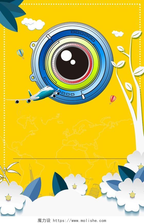 小黄人卡通素材摄影培训摄影招生摄影大赛俱乐部海报背景